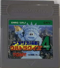America Oudan Ultra Quiz Part 4 - Cart - Front