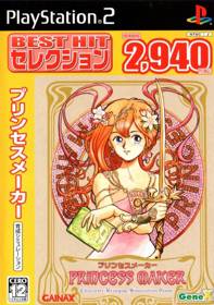 Princess Maker