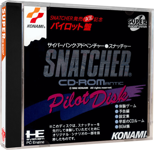 Snatcher Lp Snatcher CD-ROMantic: Pilot Disk Images - LaunchBox Games Database