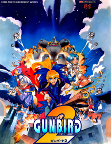 Gunbird 2 - Advertisement Flyer - Front Image