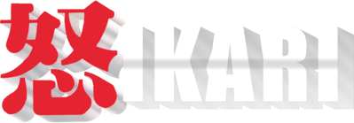 Ikari Warriors - Clear Logo Image