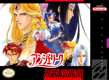 Angelique - Fanart - Box - Front