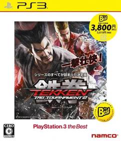 Tekken Tag Tournament 2 - Box - Front
