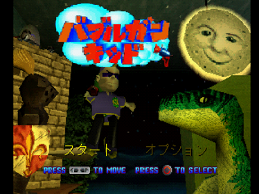 Rascal - Screenshot - Game Title