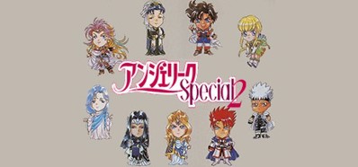 Angelique Special 2 - Banner Image