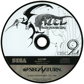 Panzer Dragoon Saga - Disc Image