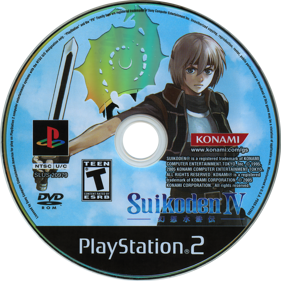 Suikoden IV - Disc Image