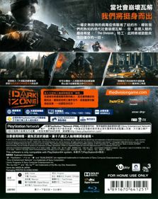 Tom Clancy's The Division - Box - Back
