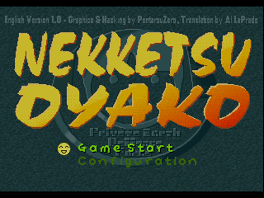 Nekketsu Oyako - Screenshot - Game Title