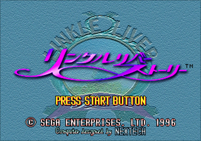 Linkle Liver Story - Screenshot - Game Title Image