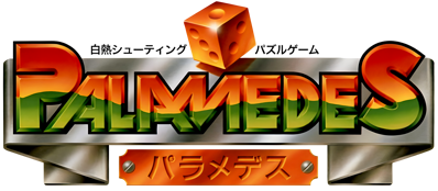 Palamedes - Clear Logo
