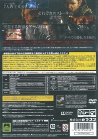 Resident Evil 6 - Box - Back Image