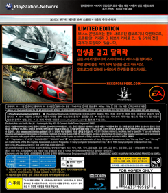 Need for Speed: The Run - Box - Back