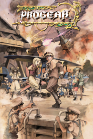 Progear - Advertisement Flyer - Front