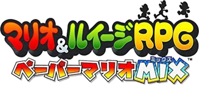 Mario & Luigi: Paper Jam - Clear Logo