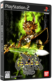 Golden Knight Garo - Box - 3D