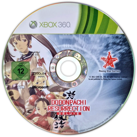 DoDonPachi Resurrection: Deluxe Edition - Disc