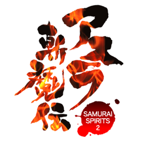 Samurai Shodown 64: Warrior's Rage - Clear Logo