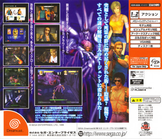 Zombie Revenge - Box - Back Image