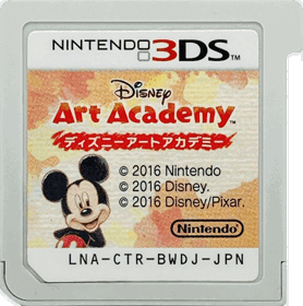 Disney Art Academy - Cart - Front
