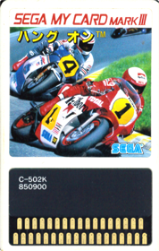 Hang On - Cart - Front