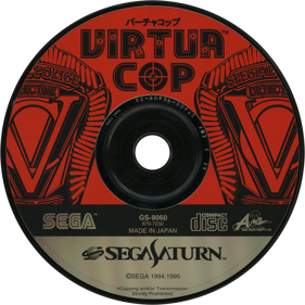 Virtua Cop - Disc Image