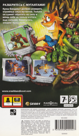 Crash: Mind Over Mutant - Box - Back