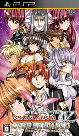 Growlanser: Wayfarer of Time - Box - Front Image