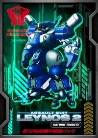 Assault Suit Leynos 2 Saturn Tribute