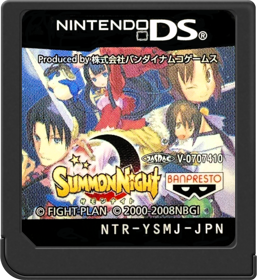 Summon Night - Cart - Front Image