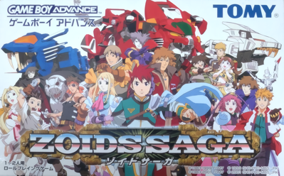 Zoids Saga - Box - Front