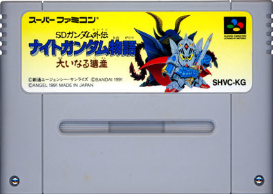 SD Gundam Gaiden: Knight Gundam Monogatari: Ooinaru Isan - Cart - Front