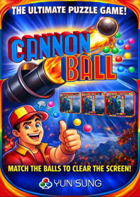 Cannon Ball (Yun Sung Electronics) - Box - Front