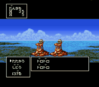 RPG Tsukuru 2 - Screenshot - Gameplay Image