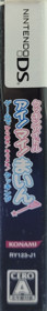 Cookin' Idol I! My! Main! Game de Hirameki! Kirameki Cooking - Box - Spine