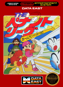 The Pennant League: Home Run Nighter '90 - Fanart - Box - Front