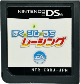 MySims: Racing - Cart - Front