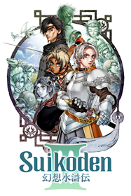 Suikoden III - Poster