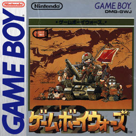 Game Boy Wars - Fanart - Box - Front