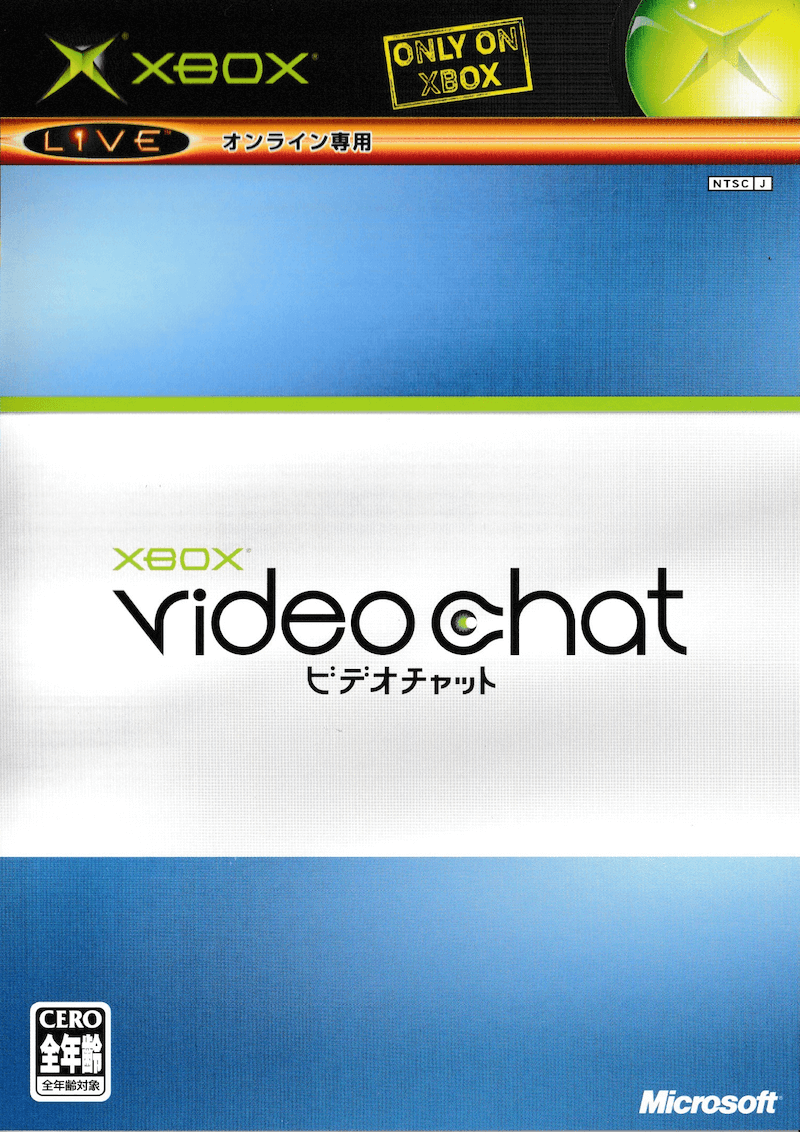 Xbox Video Chat