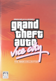 Grand Theft Auto: Vice City - Box - Front