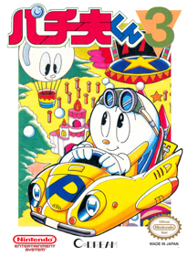 Pachio-kun 3 - Fanart - Box - Front