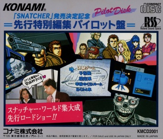 Snatcher CD-ROMantic: Pilot Disk - Box - Back Image