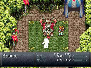 Chrono Trigger - Screenshot - Gameplay Image
