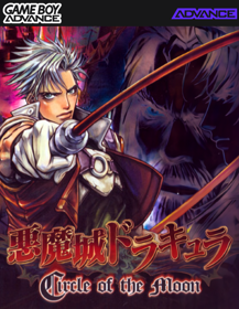 Castlevania: Circle of the Moon - Fanart - Box - Front
