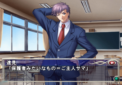 Yatohime Zankikou: Ken no Maki