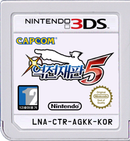 Phoenix Wright: Ace Attorney: Dual Destinies - Cart - Front