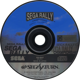 Sega Rally Championship - Disc