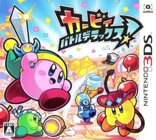 Kirby Battle Royale - Box - Front Image