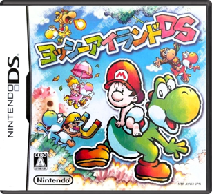 Yoshi's Island DS - Box - Front - Reconstructed